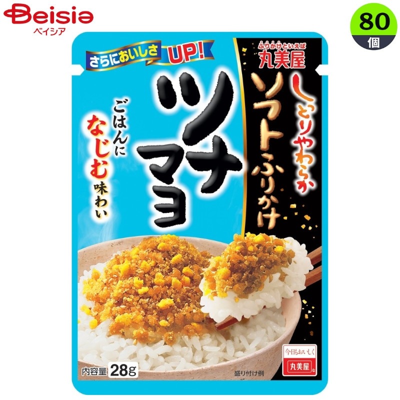 海産乾物 丸美屋 ソフトフリカケ ツナマヨ 28g×80個 まとめ買い 業務用