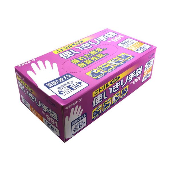 （まとめ） エステー モデルローブ No.991ニトリル使いきり手袋（粉なし） SS ホワイト 1箱（100枚） 5セット