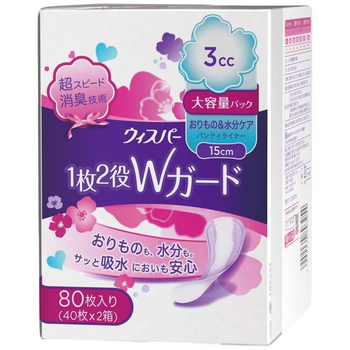 ウィスパー 1枚2役Wガード 3CC 15CM 80枚 大容量 (パンティライナー 吸水ケア 尿もれパッド)【おりもの&水分ケア】