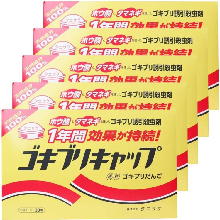 5個セット タニサケ ゴキブリキャップ 30個 ホウ酸 天然成分 誘引殺虫剤 8,274円