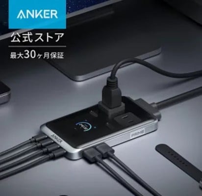 Anker Prime Charging Station 8-in-1, 240W 【独自技術Anker GaNPrime採用/コンセント差込口 2口 / USB-C 4ポート / USB-A】