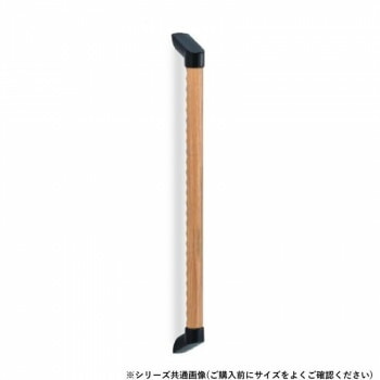 シロクマ　フォルム手すりディンプル ブラック/Lオーク BR-850BD　400mm 5,792円