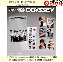 [公式] [6/8] dearmymuse対面特典 トレカメンバー選択 (PHOTOBOOK Ver.) RIIZE 正規1集 [ODYSSEY]