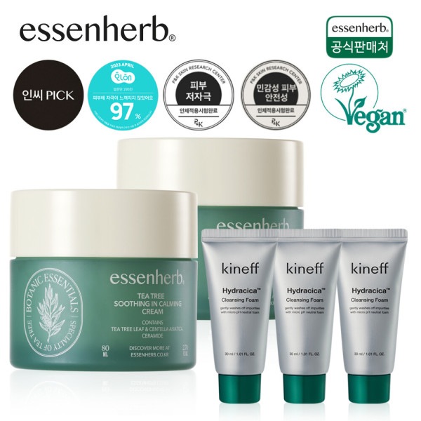 ティーツリー スージング イン カーミング クリーム 80ml 2本/お肌を鎮静/キネフ クレンジングフォーム 30ml 3個プレゼント