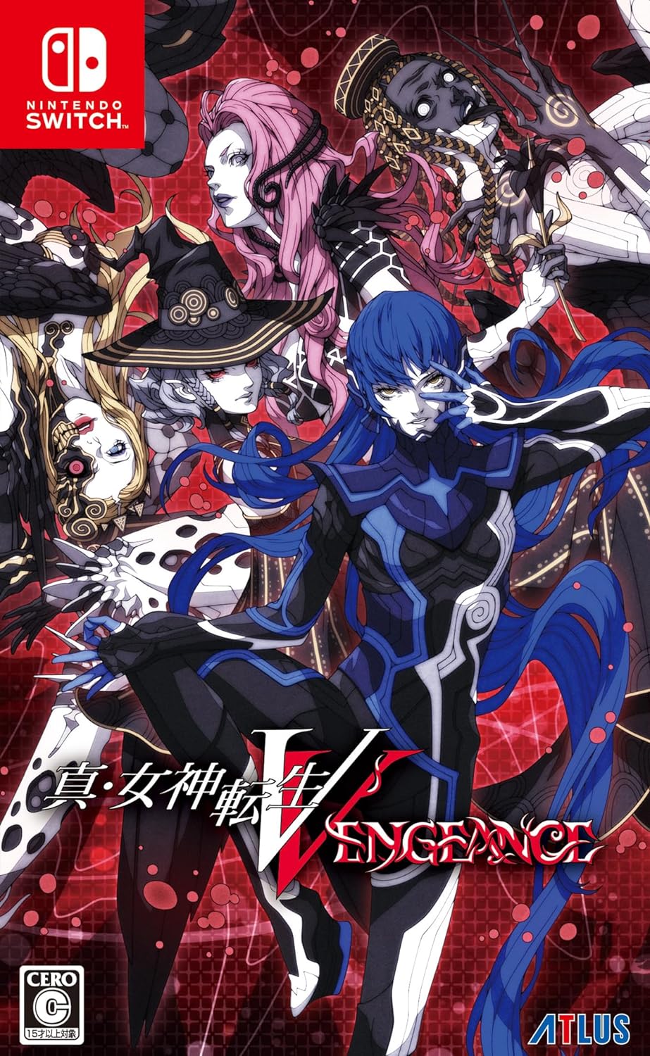 真女神転生V Vengeance [Nintendo Switch] ゲームソフト