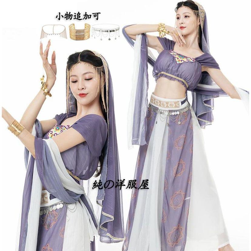 アラビアン衣装6点セット レディース 大人 中華 古典舞踊 衣裳 チャイナ風 民族ダンス 衣装 ショール ベール付き 飄逸 ひらひら 飄々 中華 飛天 天女 華流30%までに制限