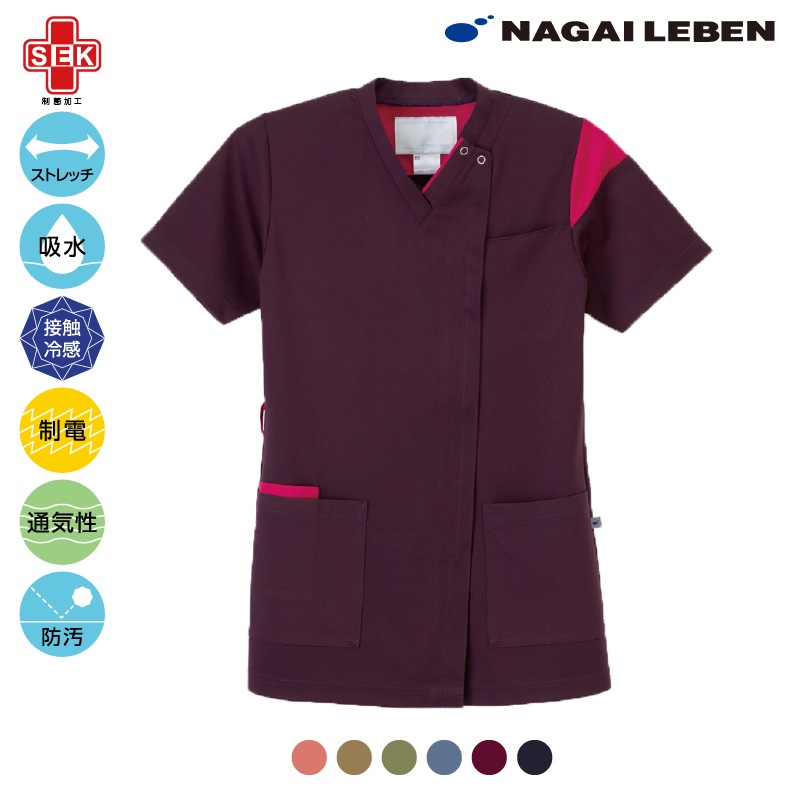 Ci 男女兼用スクラブ RF-5472-8 パープル M 5,518円