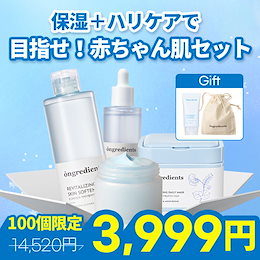 Qoo10 | 化粧水-乳液-セットのおすすめ商品リスト(ランキング順