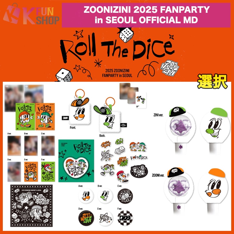 ASTRO グッズまとめ 7523943493.jpg