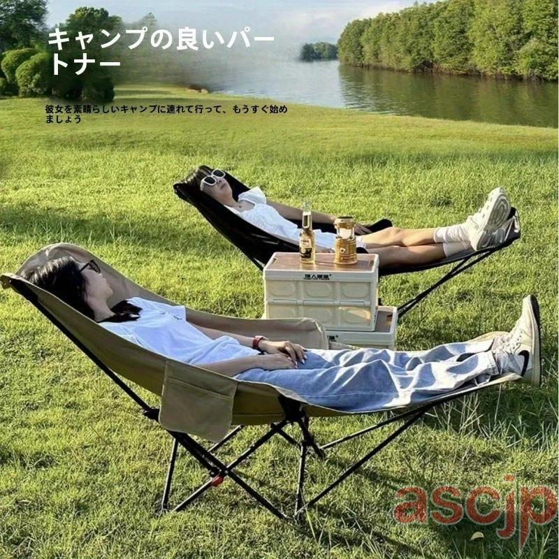 短納期 【2点椅子購入で25％OFF】アウトドア チェア 折りたたみ椅子 リクライニングチェア キャンプ 椅子 軽量 コンパクト ベランダ 伸縮椅子 収納付き 軽量