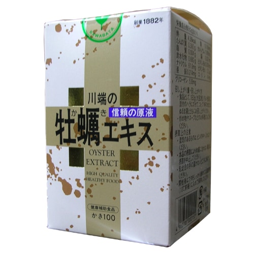 川端の牡蠣エキス原液 60g