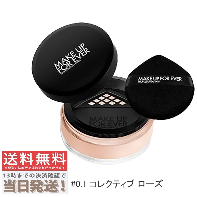 HDスキン セッティングパウダー #0.1 コレクティブ ローズ 18g