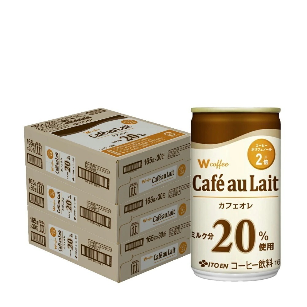 伊藤園 W coffee ダブルコーヒー カフェオレ 165ml×3ケース/90本