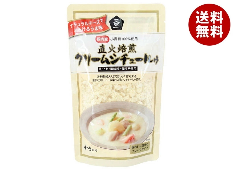 ムソー 直火焙煎 クリームシチュールゥ 120g×30袋入×(2ケース)