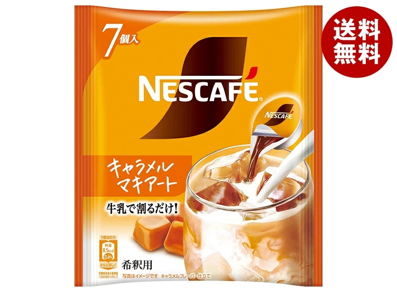 ネスレ日本 ネスカフェ ポーション キャラメルマキアート (11g×7P)×24袋入×(2ケース)