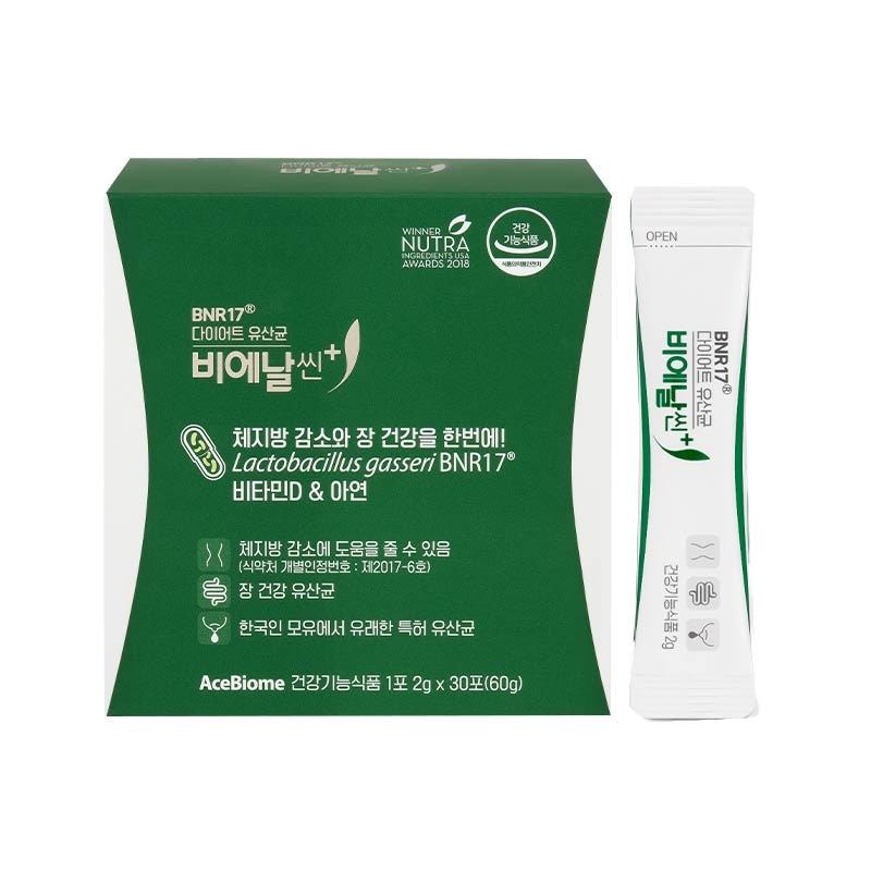 ageLOC ルミスパ iO アクセント&NaPCA moisture mist 【公式通販】