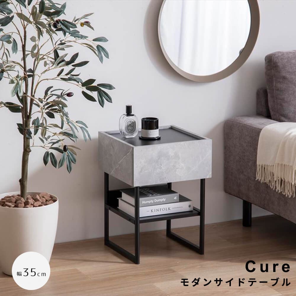 モダンサイドテーブル　チェスト　キャビネット　収納棚　サイドラック　スクエア　引き出し　棚　トレイ型天板　収納付き　ナイト