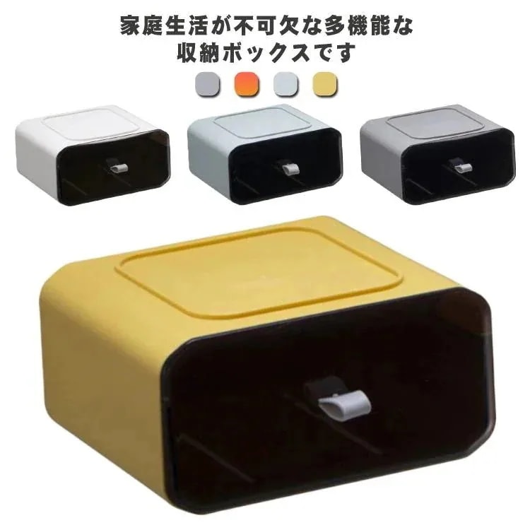 収納ボックス 壁面 収納ケース 小物収納 壁掛け コスメ収納 小物入れ トイレポックス 化粧品 メイク用品 トイレ 生理用品 壁掛け収納 トイレポット