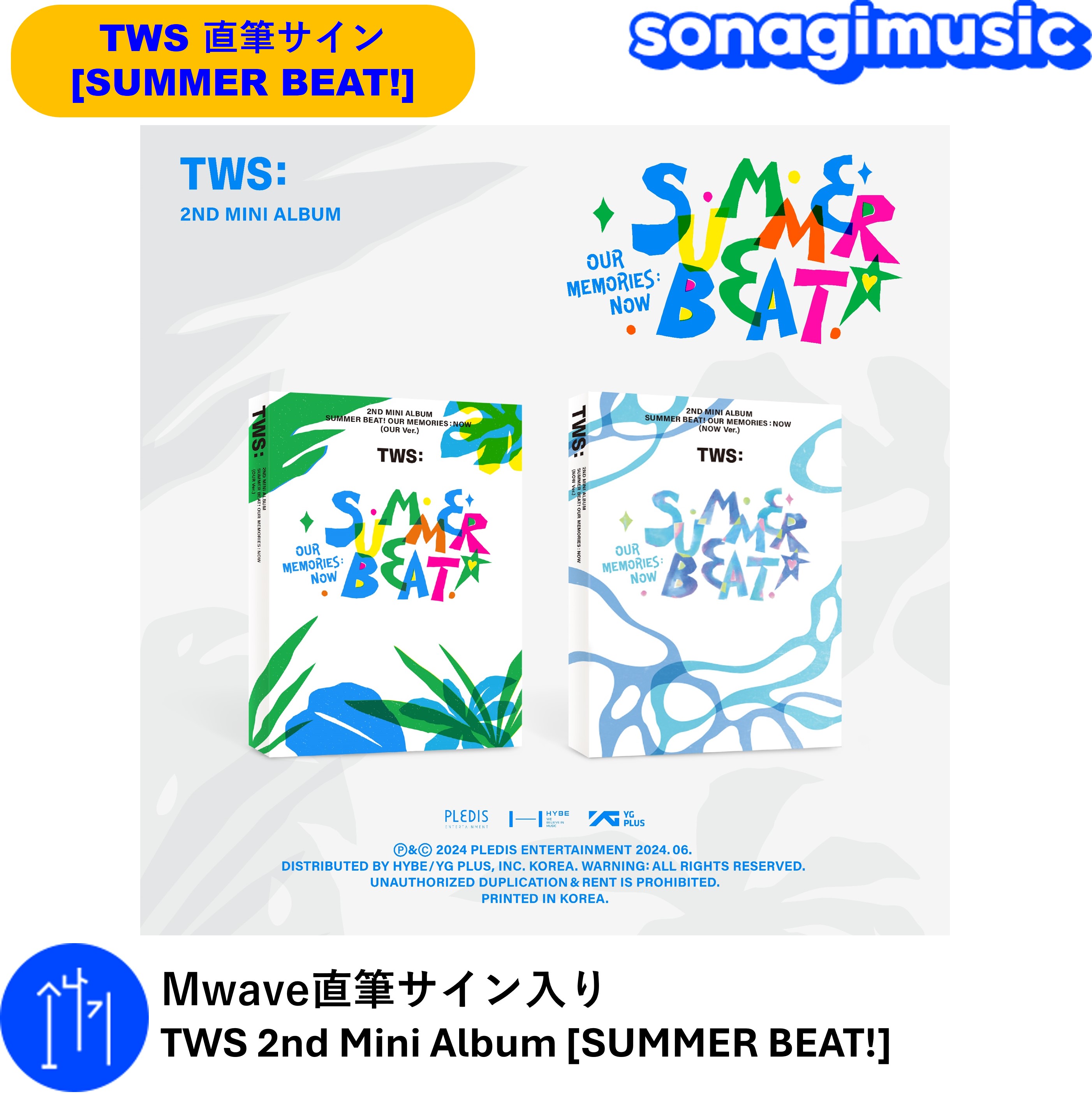 TWS mwave summerbeat ドフン サイン アルバム TWS SUMMER BEAT! ジフン サイン タワレコ ラキドロ トレカ - メルカリ