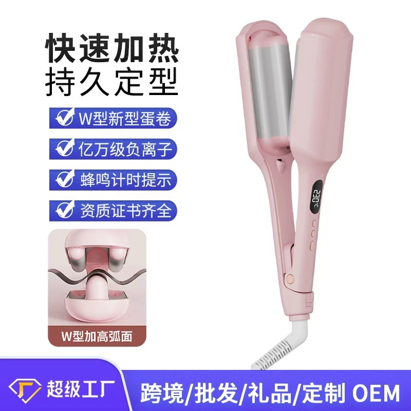 越境マイナスイオンヘアアイロン 深さ32mm U字型大型エッグロール W字ウェーブヘアアイロン ブザータイマー付き