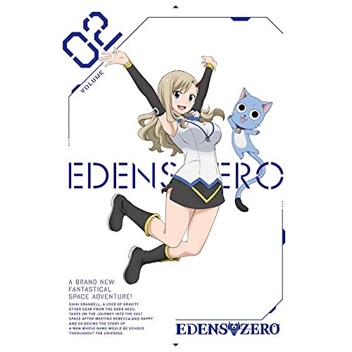 EDENS ZERO 2(完全生産限定版)(Blu-ray Disc) (Blu-ray) ANZX-15262