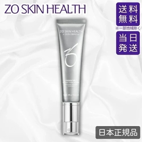 【日本正規品】PSリファイナー 29g 美容クリーム 8,429円