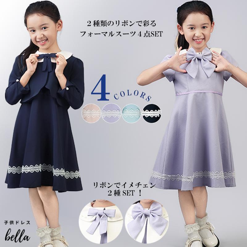 入学式 女の子 服 入学式 女の子 卒園式 ワンピース 120 130 110 ネイビー ピンク パープル116