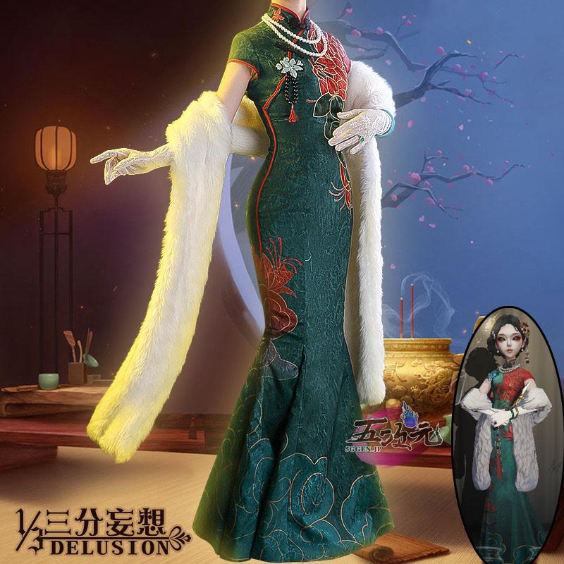 [工場直売　品質保証] 三分妄想　第五人格　Identity　V　芸者　コスプレ　十三娘　UR衣装　ins大人気 ウィッグ　髙!品!質