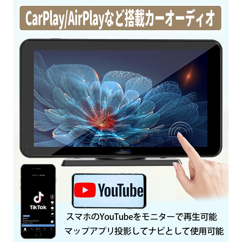 タッチパネル車載スマートプレイヤー 7インチモニター Carplay/AirPlay対応 Android iOS無線接続 YouTube対応 Bluetooth カーナビに変身 音楽動画対応 CMPT