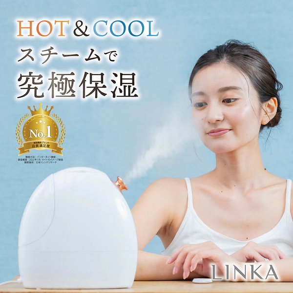 Qoo10] LINKA 美顔器 フェイシャルスチーマー フェイス