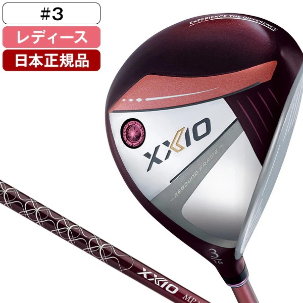 【日本正規品】 XXIO13 LADIES(レディス) ボルドー フェアウェイウッド 2024年モデル ゼクシオ MP1300L カーボンシャフト #3 A