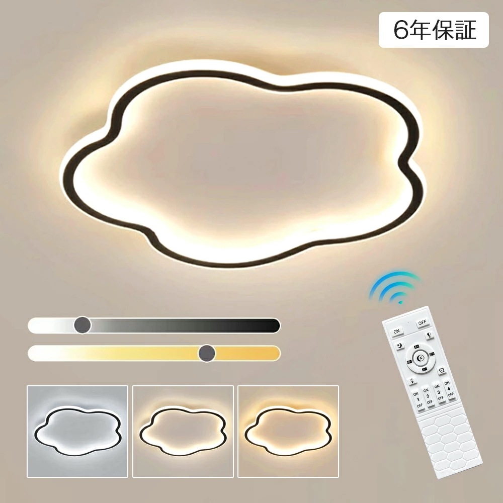 2025NEW／シーリングライト LED おしゃれ 北欧 間接照明 明るい 電気 子供部屋 6畳 8畳 10畳 調光調色 薄型 リモコン付 かわいい 花 アパートライト 照明器具 タイマー 天井照明