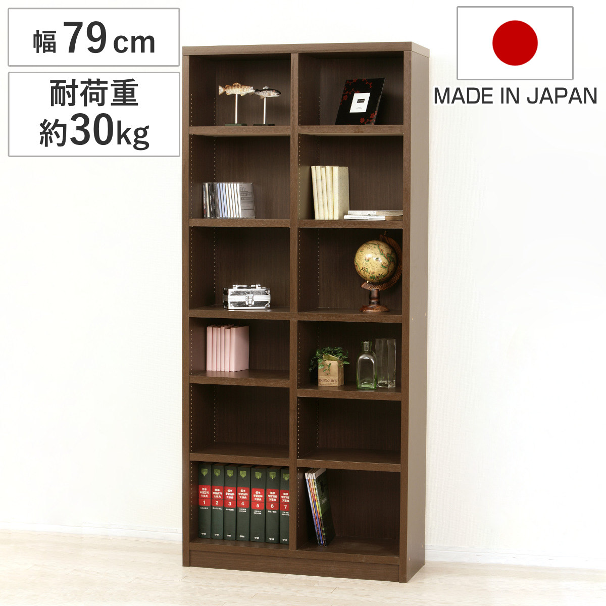 本棚 強化棚シェルフ 幅79cm 高耐荷重 可動棚 1.5cmピッチ 日本製 シェルフ 書棚 壁面収納 ラック A4対応 A4ファイル オープンラック 頑丈 収納 家具 シンプル