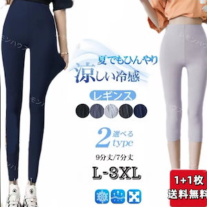 ヨガウェア レディース レギンス 9分丈 ハイウエスト M 吸水速乾