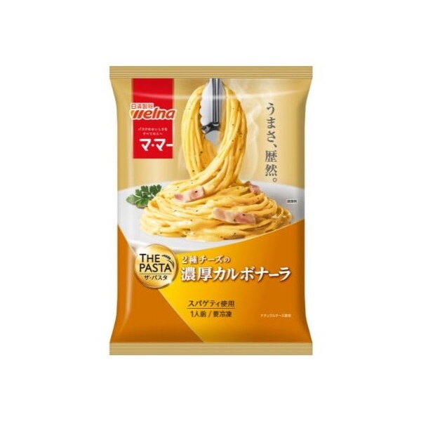 冷凍 ママー ザパスタ 濃厚カルボナーラ 275g x14 メーカー直送