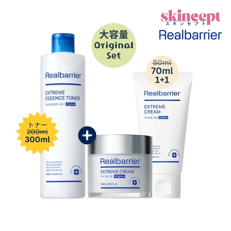 エクストリーム エッセンス トナー オリジナル 300ml+クリーム オリジナル 70ml (Jar Type) + クリーム 70ml (Tube type) セット 6,816円