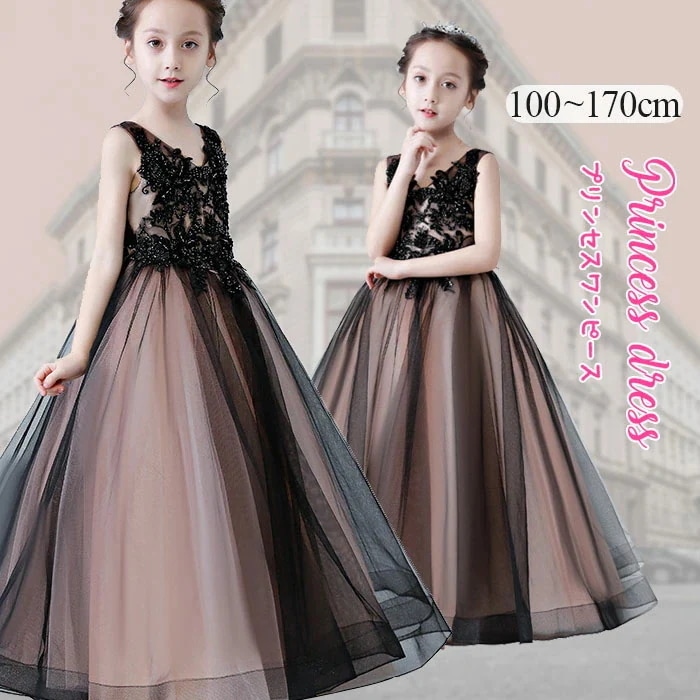 【急速出荷!】ドレス 大きいサイズ 170 中学生 子供 ドレス ロング 150 ピアノ 発表会 ドレス 誕生日会 ドレス 160 結婚式 ドレス ワンピース パーティー上品 誕生日会 ロング丈 中学