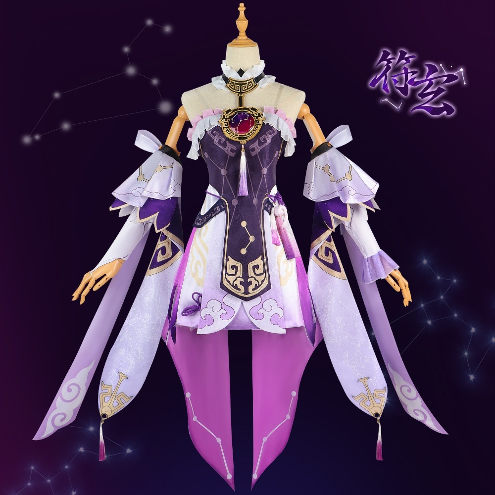 Chonghuan Xingqiong Railway Cos Cosplay女性服セクシーな姉妹アニメーションゲームセットc Cコスチュームフルセット