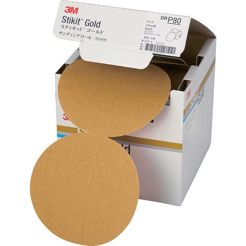 3Mジャパン　3M スティキット ゴールドディスクロール 穴なし ＃80 125mm径　DR80GOL