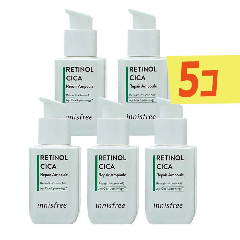 レチノールシカ リペアアンプル 30ml 5個
