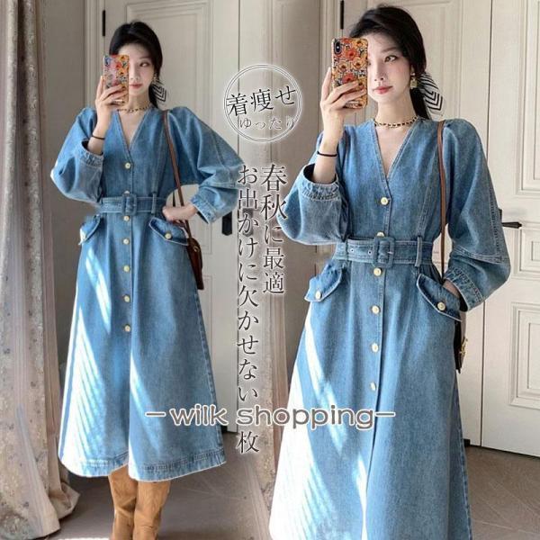 シャツワンピース レディース 大人 カジュアル 通勤 OL デニム 長袖 ゆったり ロングワンピ マキシ 体型カバー 着痩せ きれいめ