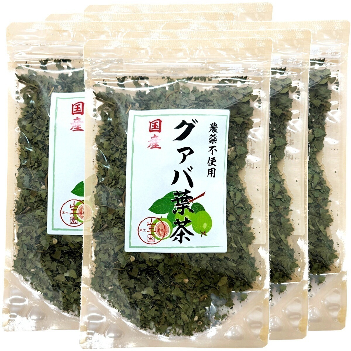 【国産 100%】グァバ茶 70g×6袋セット ノンカフェイン 九州産 無農薬 グアバ茶 健康茶 妊婦 ダイエット ティーバッグ サプリ 苗 セット ギフト プレゼント 父の日 御中元