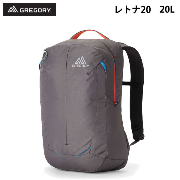 グレゴリー GREGORY レトナ20 RHUNE20 20L リュック バックパック 通学 ビジネス レジャー 150947A387 正規品