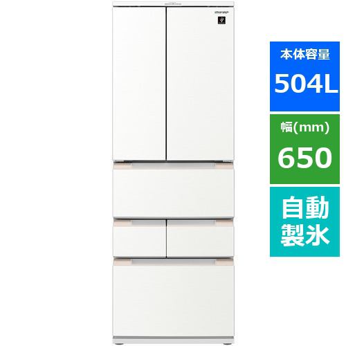 【無料長期保証】[推奨品]シャープ SJMF50J 6ドアプラズマクラスター冷蔵庫 (504Lフレンチドア) ラスティックホワイト