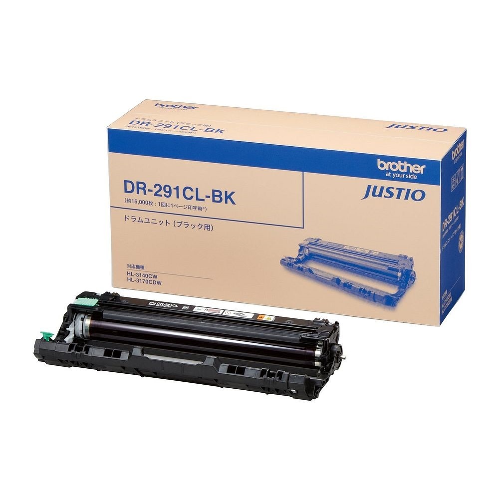 ドラムユニット ブラック用 DR-291CL-BK