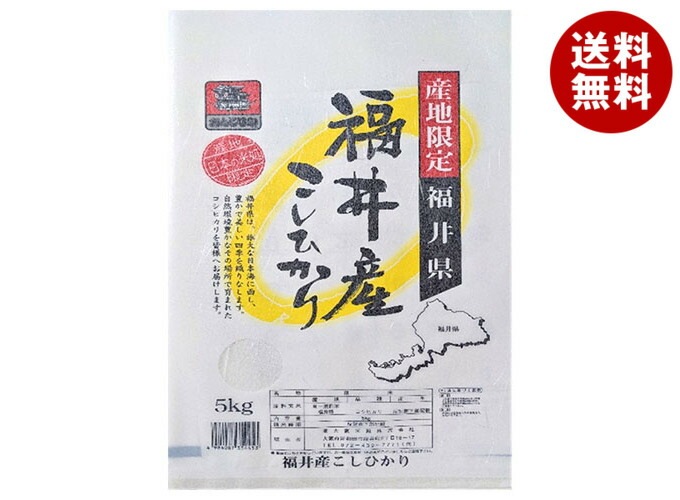 南大阪米穀 【令和6年度産】福井県産 こしひかり 5kg＊1袋入