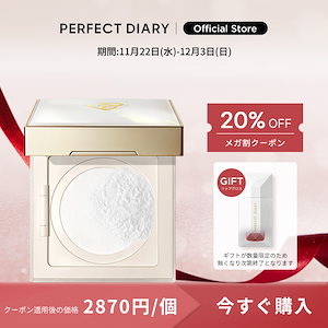 【保湿&透明感】New パール SmartLock フェイスパウダー ルースパウダー 超微粒子粉質 専用パフ付き メイク崩れ防止