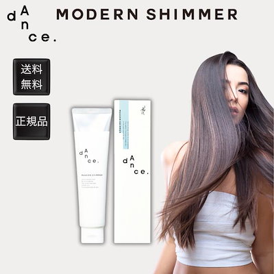 他サイト： ダンスデザインチューナー モダンシマー 80g オイル スタイリング剤 サロン専売品の商品画像