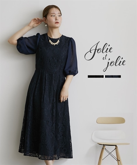 ドレス 結婚式・パーティードレス レースデザインワンピースドレス 大きいサイズ