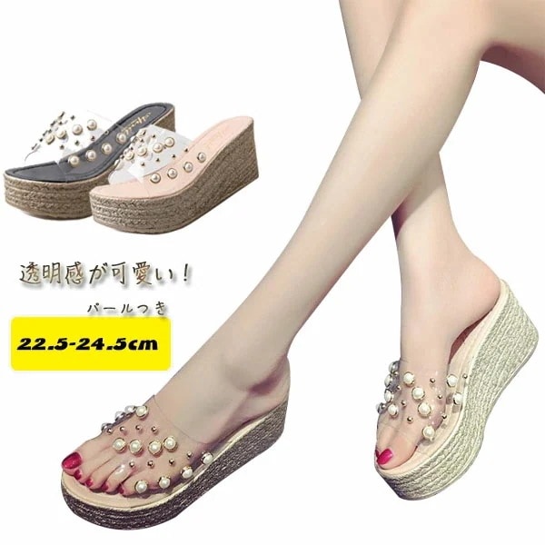 【20点セット】【送料無料】クリアサンダル レディース ミュール 透明 パールつき 厚底サンダル オーペントゥ サンダル厚底 美脚 歩きやすい ハイヒール セクシー 麻 歩きやすい リゾートサンダル 61,115円